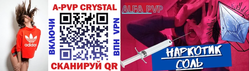 Купить наркотики Пыть-Ях Альфа ПВП  АМФЕТАМИН  Каннабис  Героин  МЕФ  Cocaine 