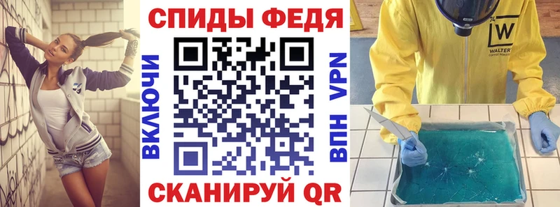 АМФ 97%  Пыть-Ях 