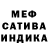 Первитин Methamphetamine Thank Gods