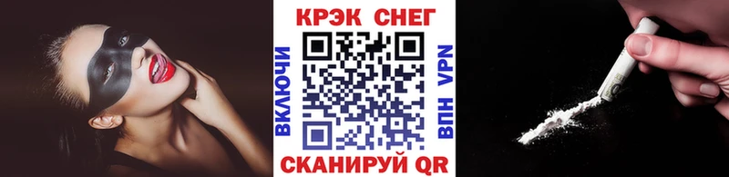 Кокаин 98%  купить наркоту  нарко площадка состав  Пыть-Ях 