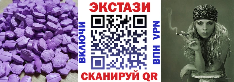 Экстази TESLA Пыть-Ях
