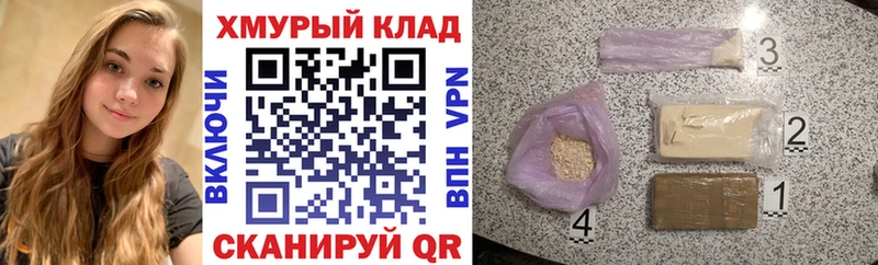 Героин герыч  Пыть-Ях 