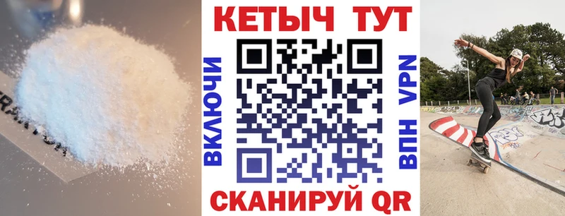 Кетамин VHQ  сайты даркнета наркотические препараты  Пыть-Ях 