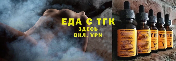 бутират Балабаново