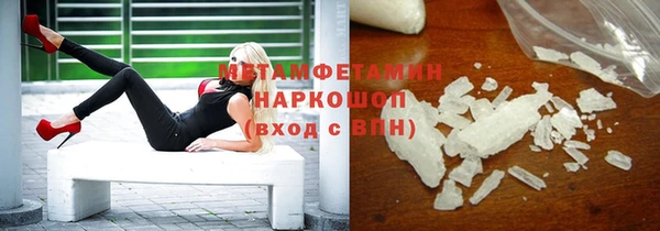 стаф Армянск
