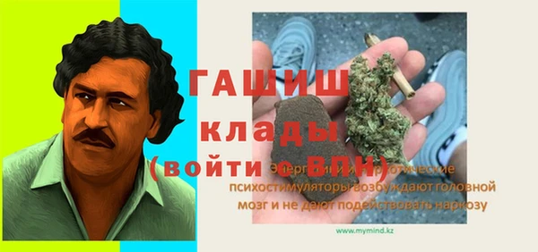 стаф Армянск