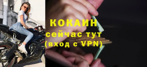 стаф Армянск