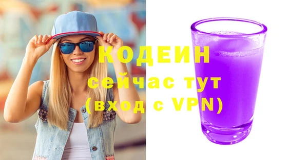 стаф Армянск
