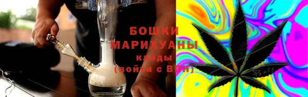 стаф Армянск