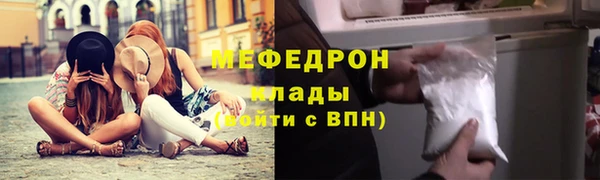 мет Аркадак