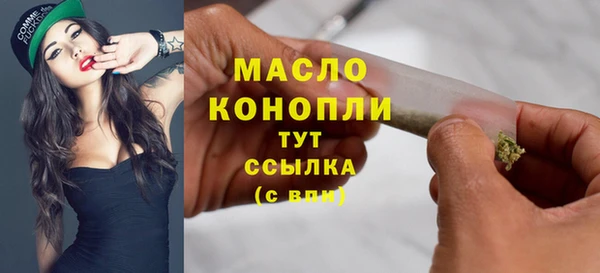 стаф Армянск