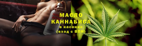 стаф Армянск