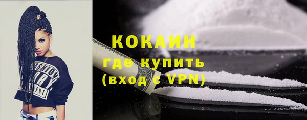стаф Армянск
