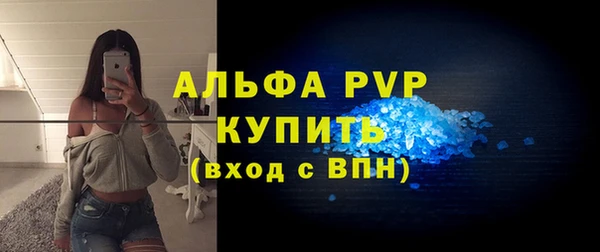 стаф Армянск
