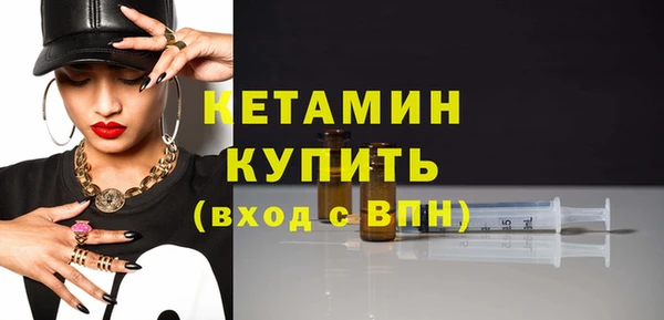 амф Арсеньев