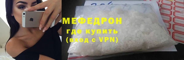 стаф Армянск