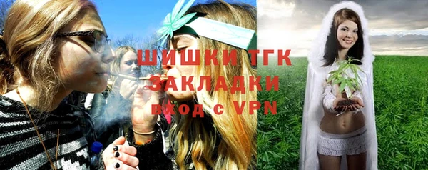 стаф Армянск