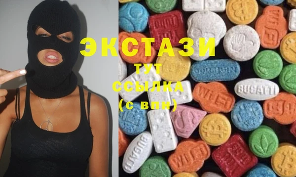 стаф Армянск