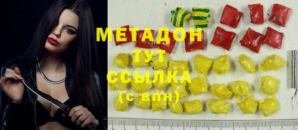 мет Аркадак