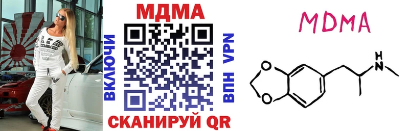 МДМА молли  Пыть-Ях 