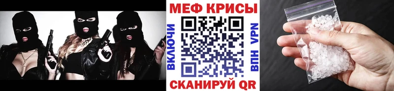 МЯУ-МЯУ мяу мяу  купить наркотик  Пыть-Ях 