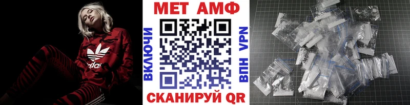 МЕТАМФЕТАМИН витя  Пыть-Ях 