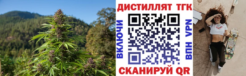 ТГК жижа  как найти закладки  Пыть-Ях 
